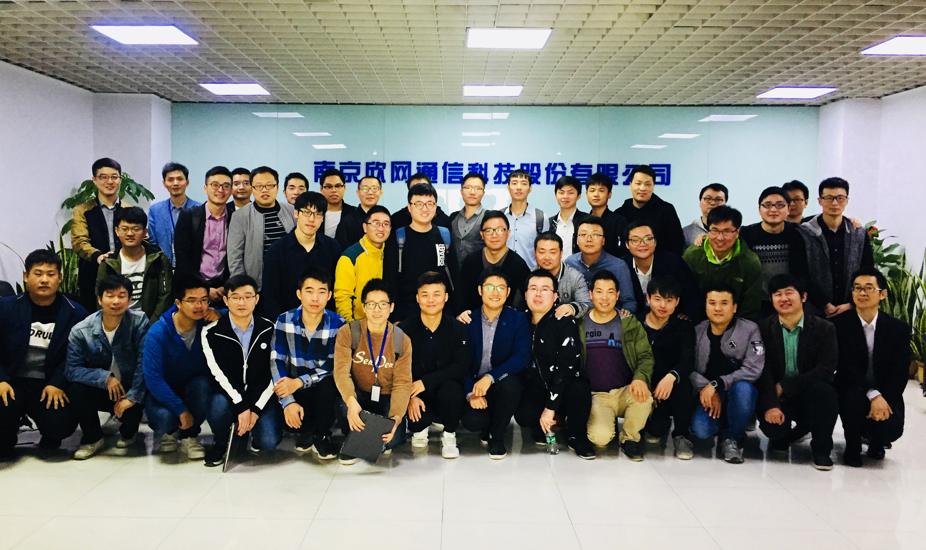 万象城平台|南京欣网|欣网通信