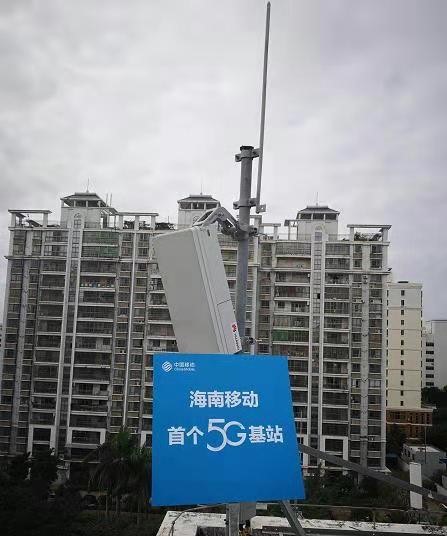 万象城平台|南京欣网|欣网通信