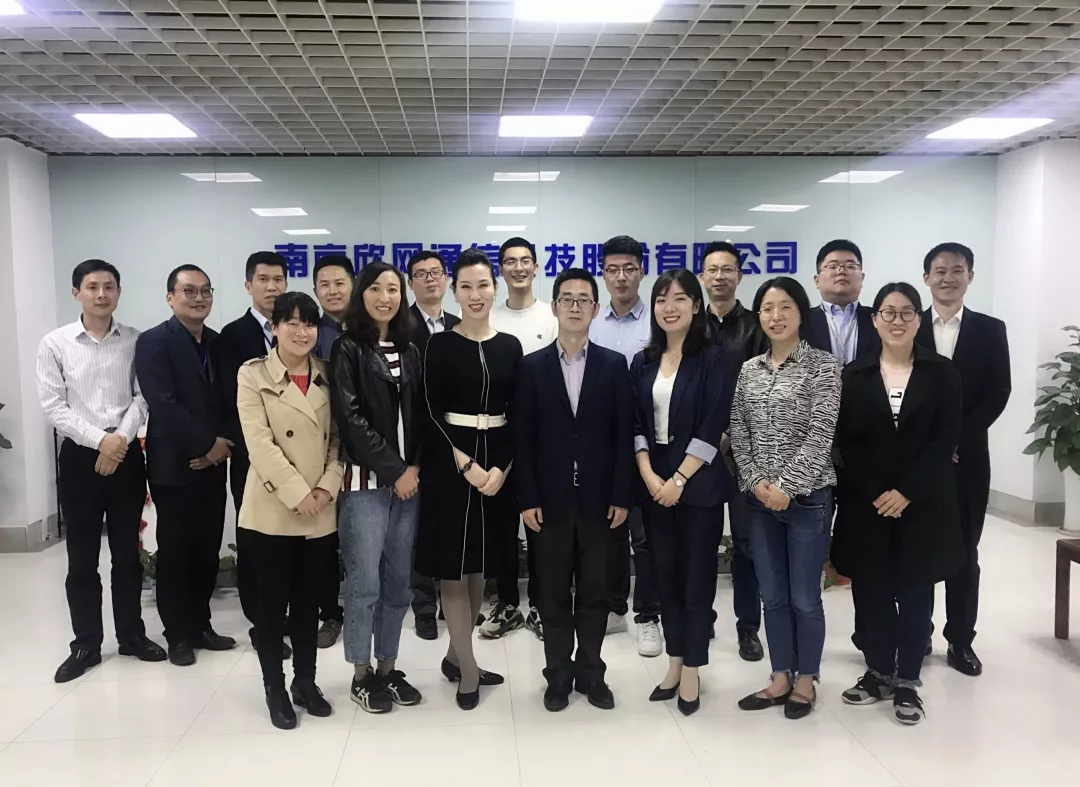 万象城平台|南京欣网|欣网通信