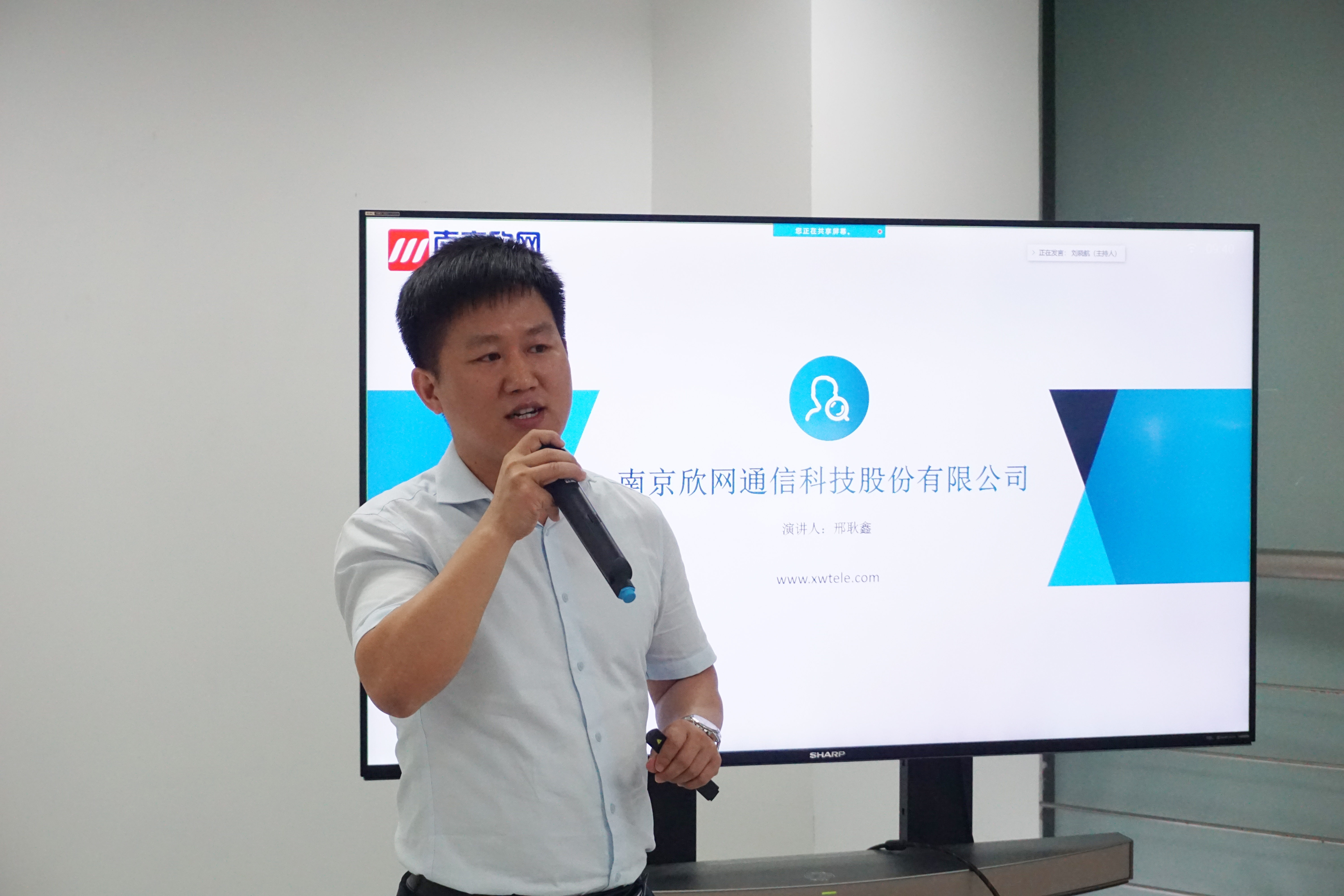 万象城平台|南京欣网|欣网通信