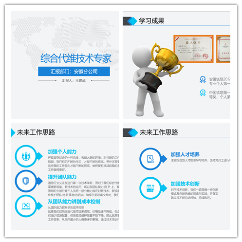 万象城平台|南京欣网|欣网通信