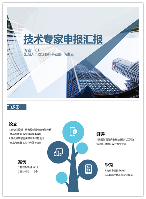 万象城平台|南京欣网|欣网通信