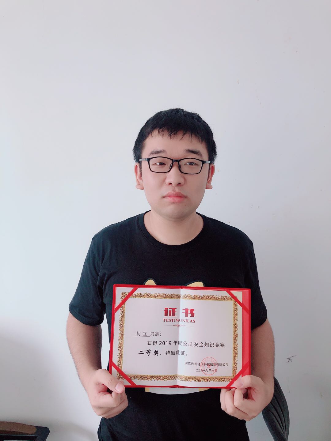万象城平台|南京欣网|欣网通信
