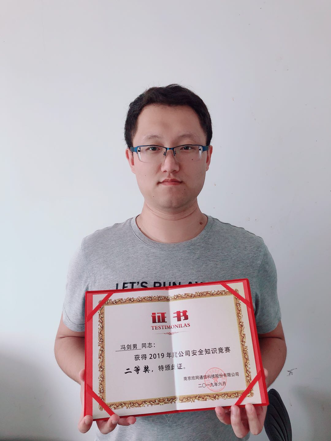 万象城平台|南京欣网|欣网通信