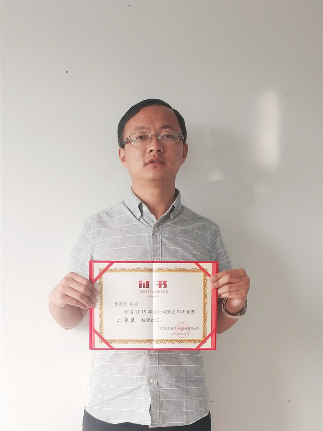 万象城平台|南京欣网|欣网通信