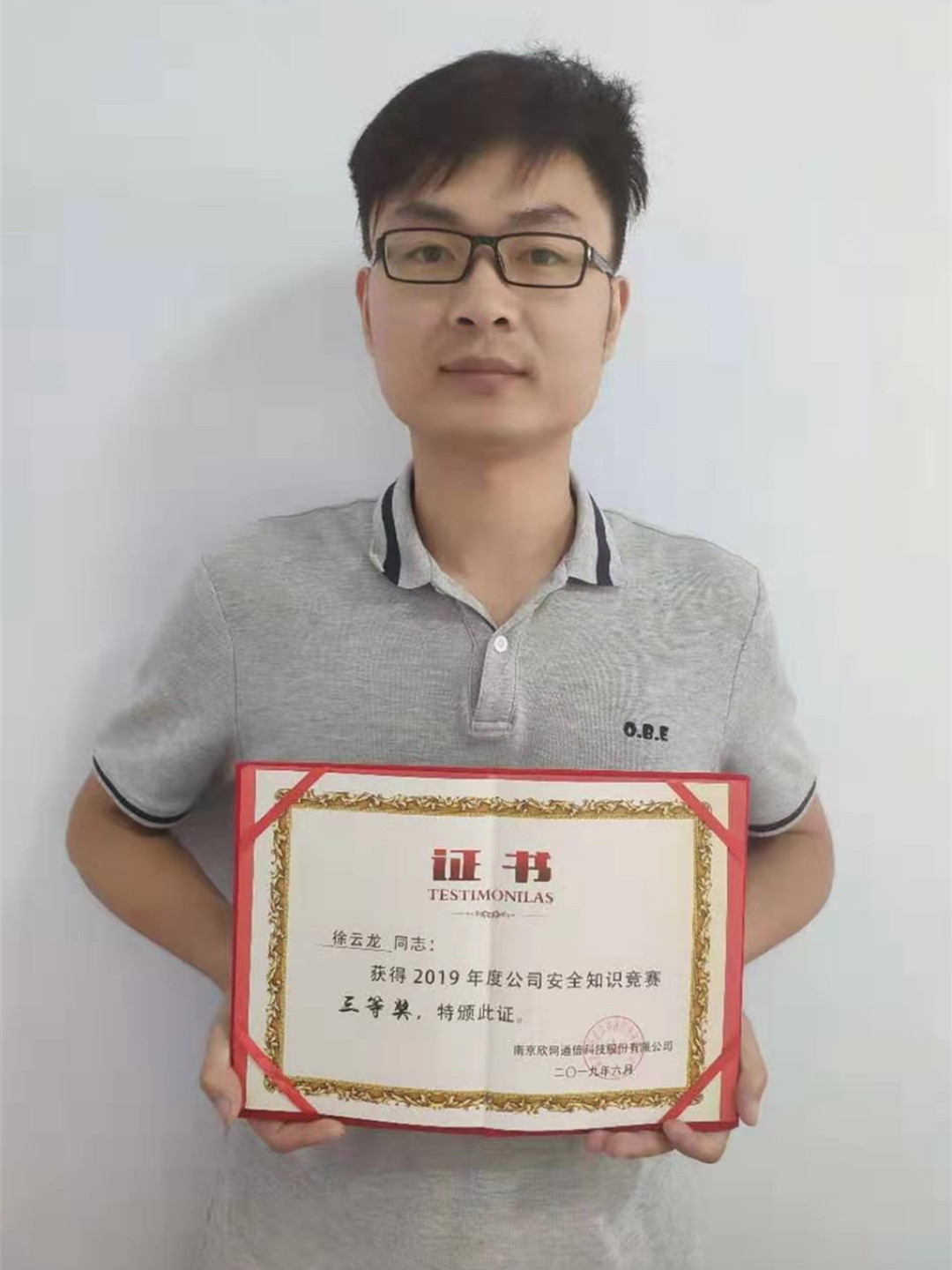 万象城平台|南京欣网|欣网通信