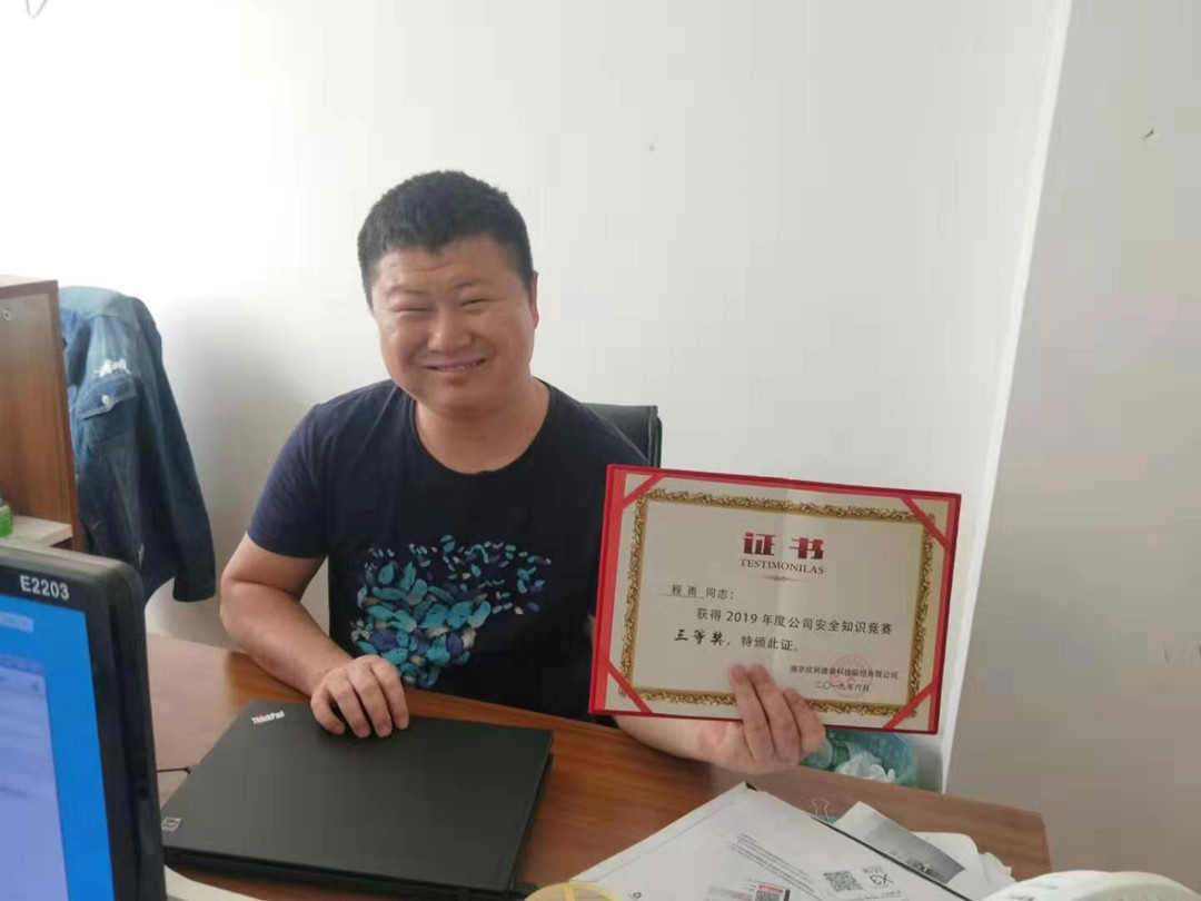 万象城平台|南京欣网|欣网通信