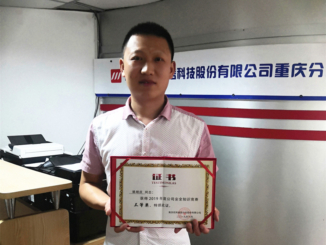 万象城平台|南京欣网|欣网通信