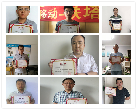 万象城平台|南京欣网|欣网通信