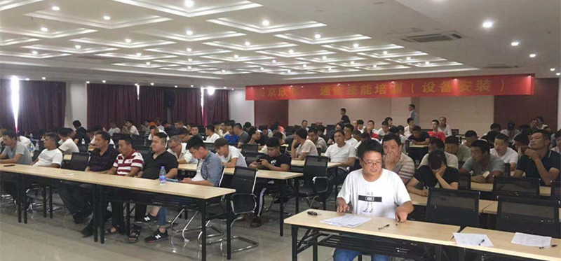 万象城平台|南京欣网|欣网通信