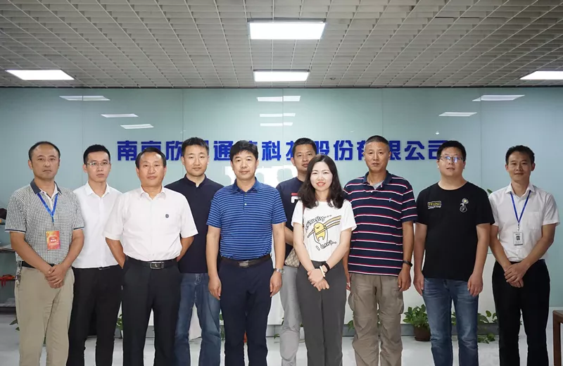 万象城平台|南京欣网|欣网通信
