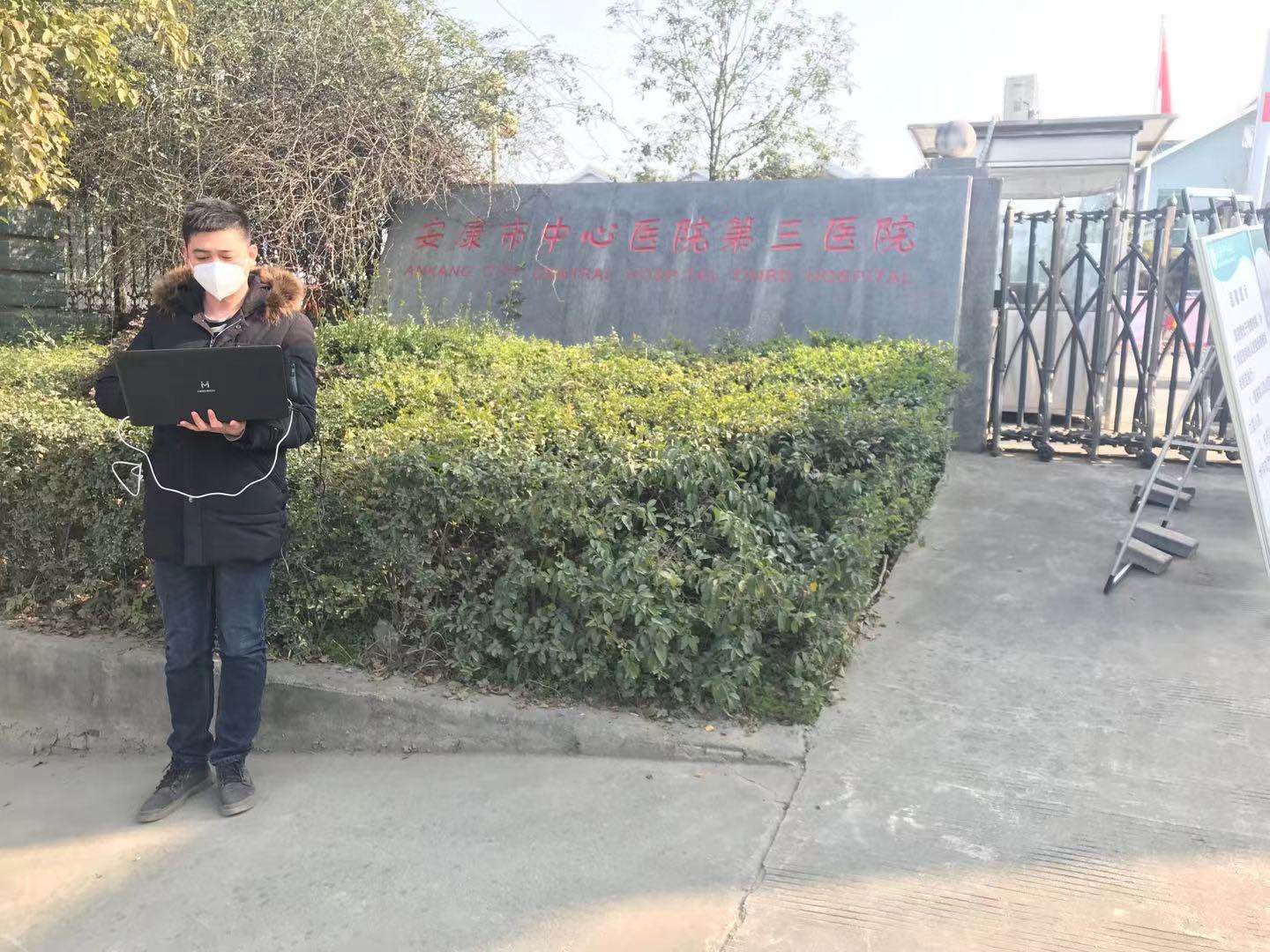 万象城平台|南京欣网|欣网通信