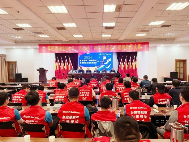 万象城平台|南京欣网|欣网通信