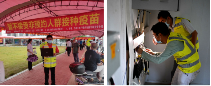 万象城平台|南京欣网|欣网通信