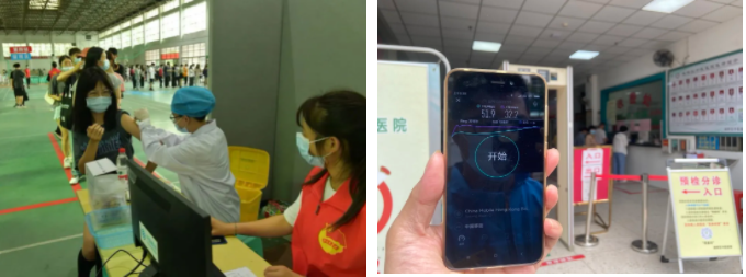 万象城平台|南京欣网|欣网通信