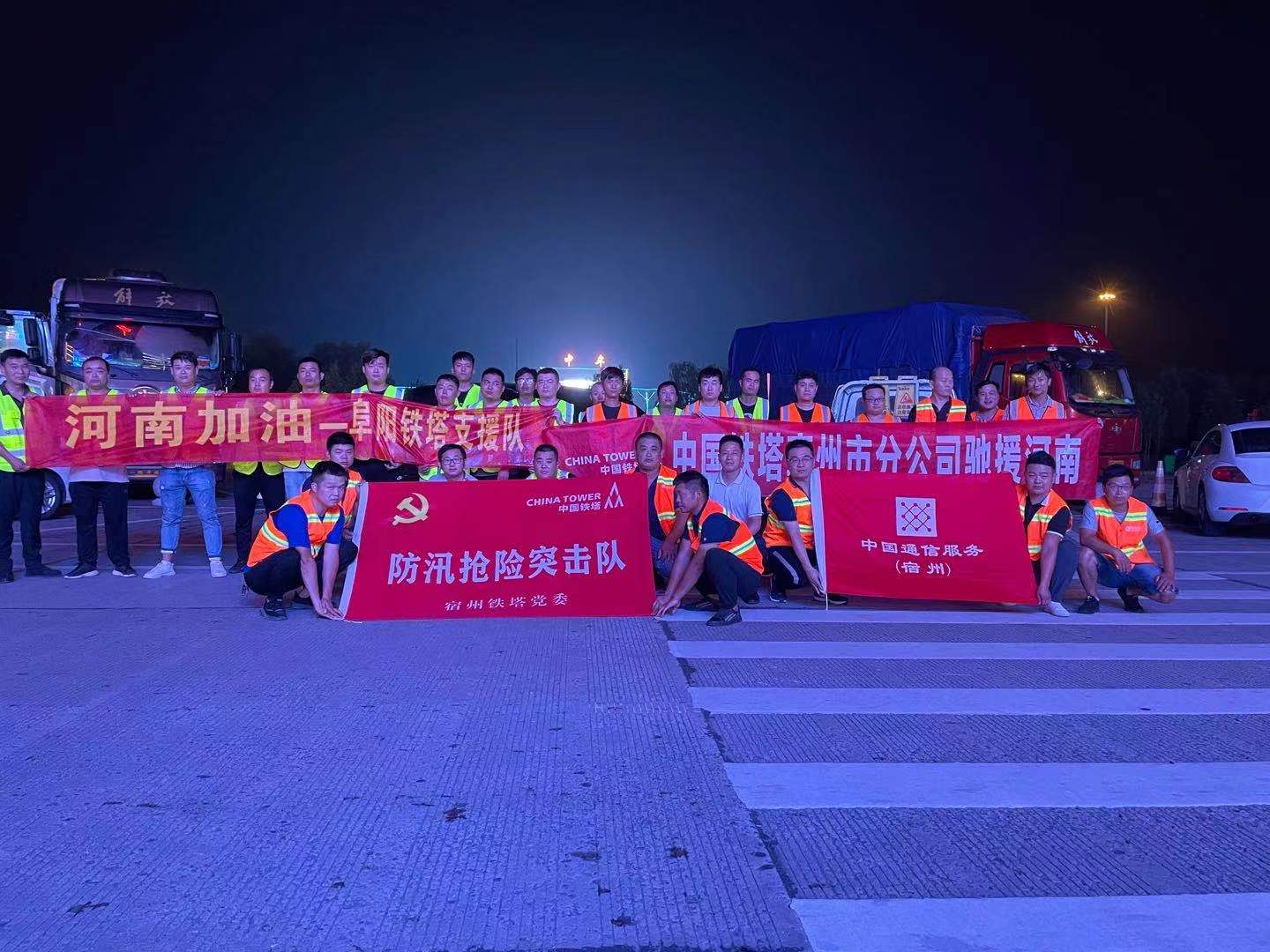万象城平台|南京欣网|欣网通信