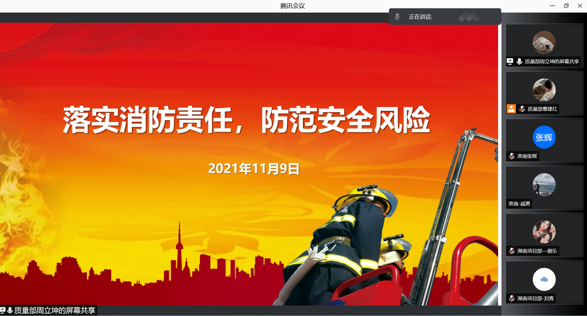 万象城平台|南京欣网|欣网通信