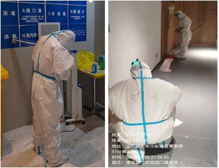 万象城平台|南京欣网|欣网通信