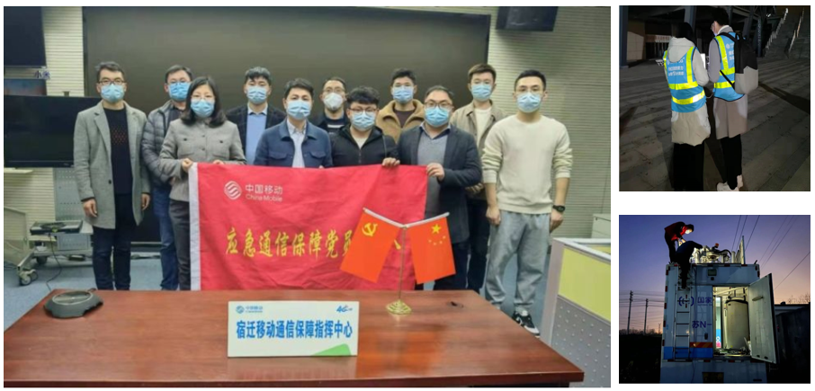 万象城平台|南京欣网|欣网通信