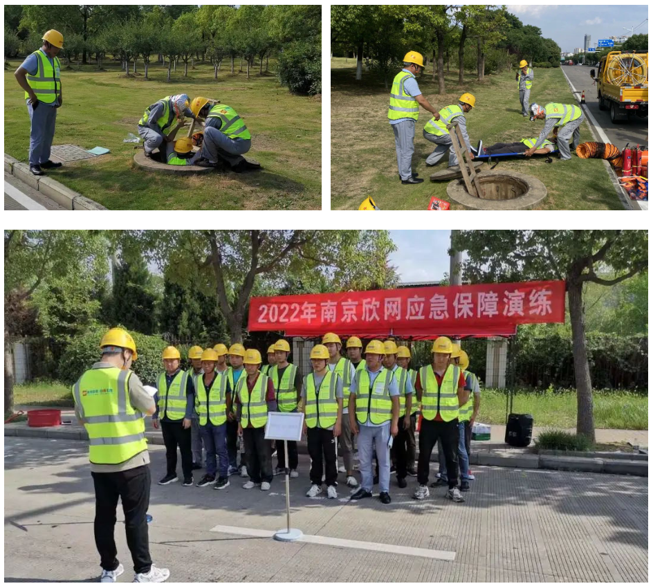 万象城平台|南京欣网|欣网通信