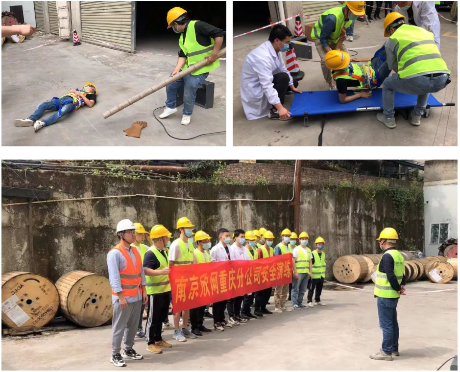 万象城平台|南京欣网|欣网通信