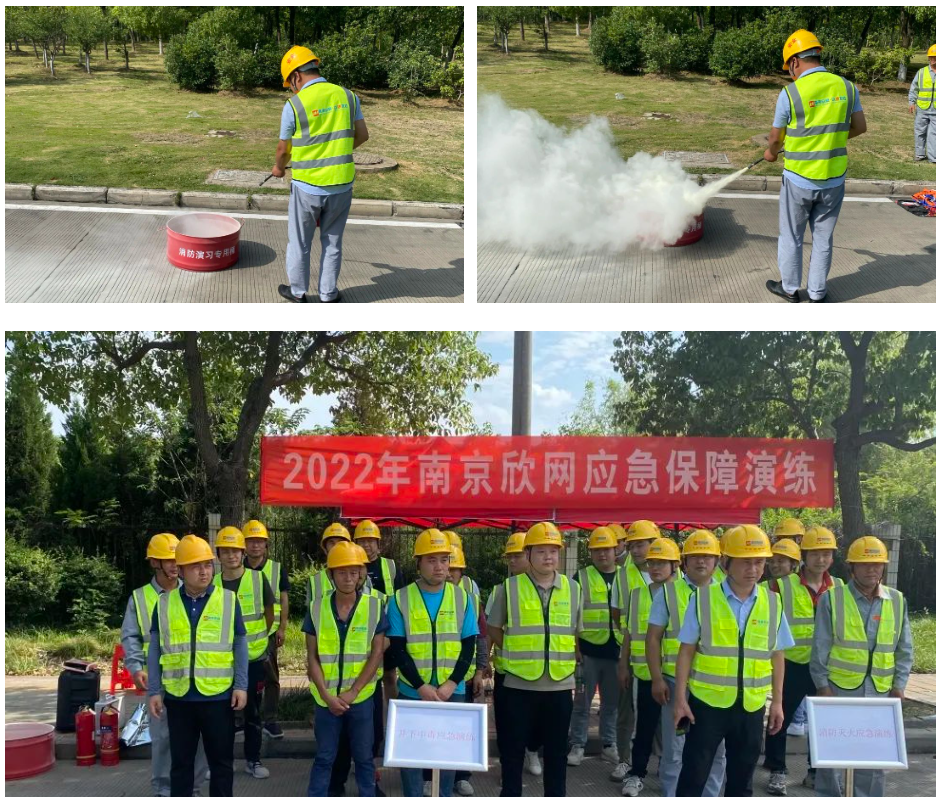 万象城平台|南京欣网|欣网通信