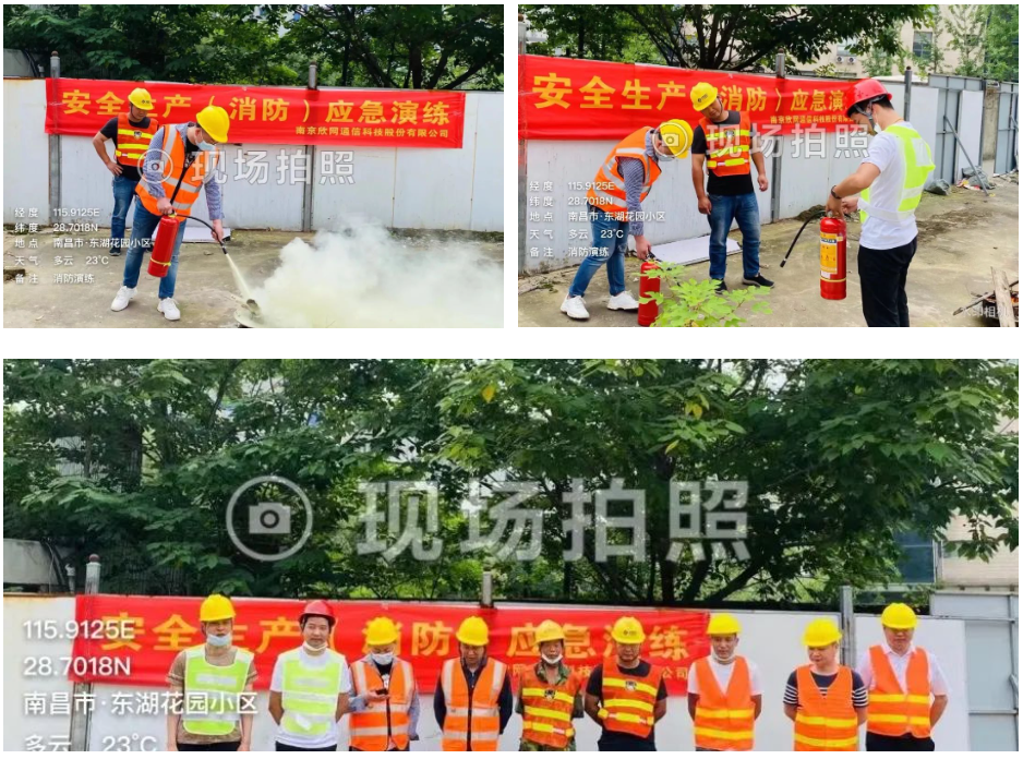 万象城平台|南京欣网|欣网通信