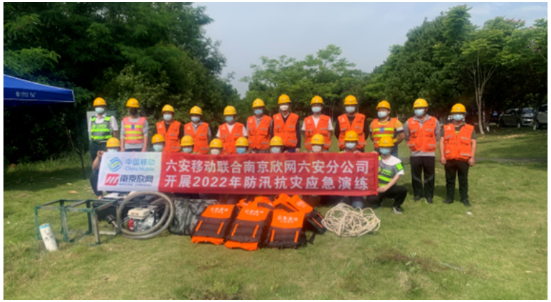 万象城平台|南京欣网|欣网通信