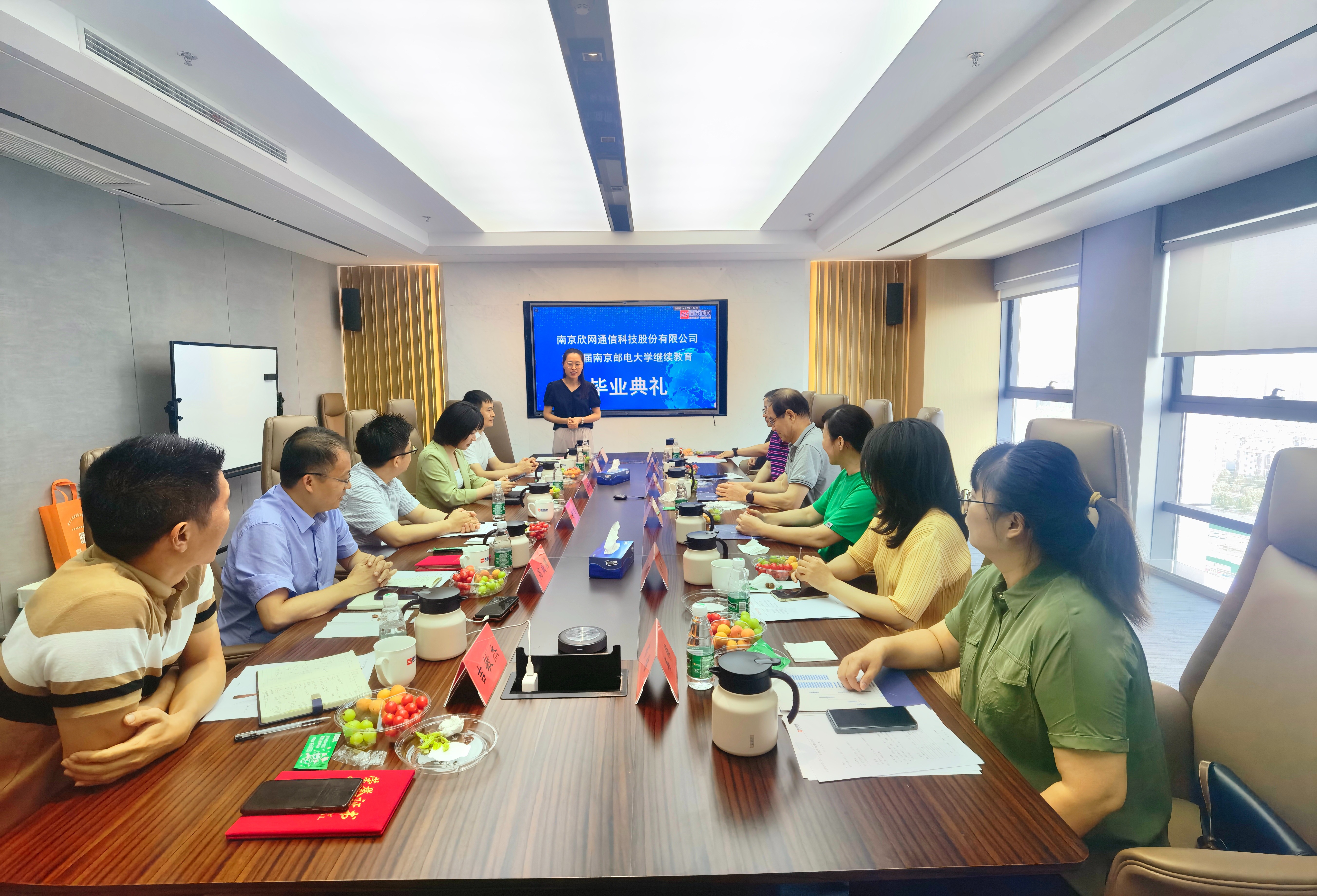 万象城平台|南京欣网|欣网通信