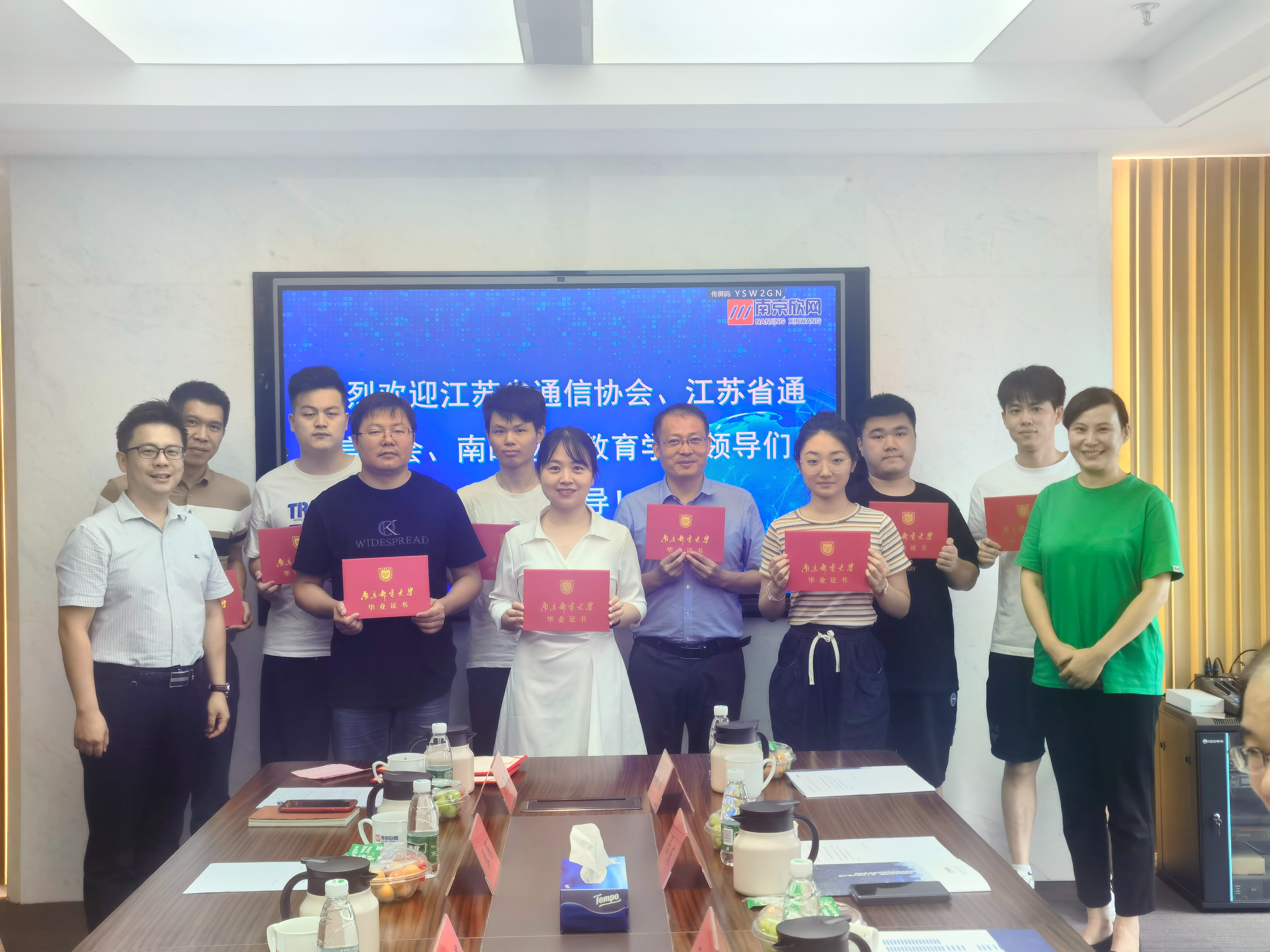 万象城平台|南京欣网|欣网通信