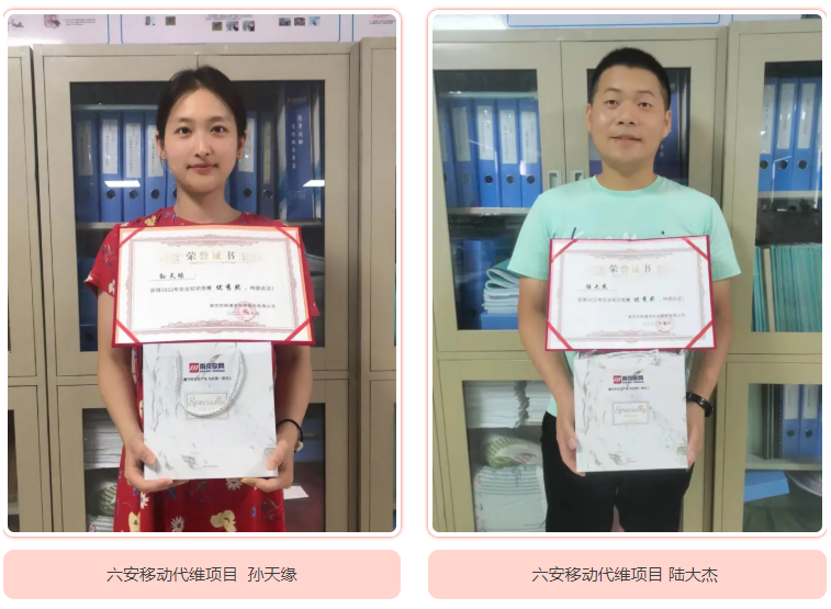 万象城平台|南京欣网|欣网通信