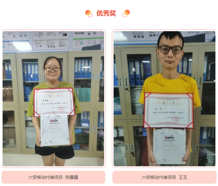 万象城平台|南京欣网|欣网通信