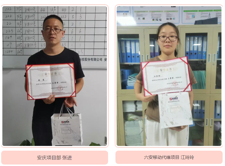万象城平台|南京欣网|欣网通信
