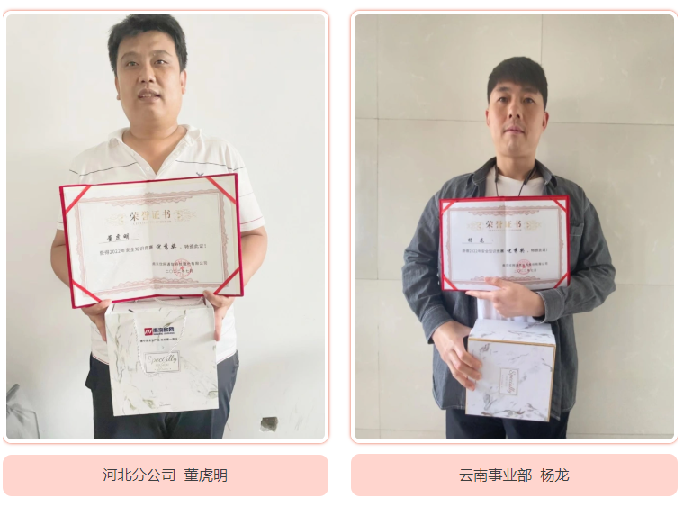 万象城平台|南京欣网|欣网通信
