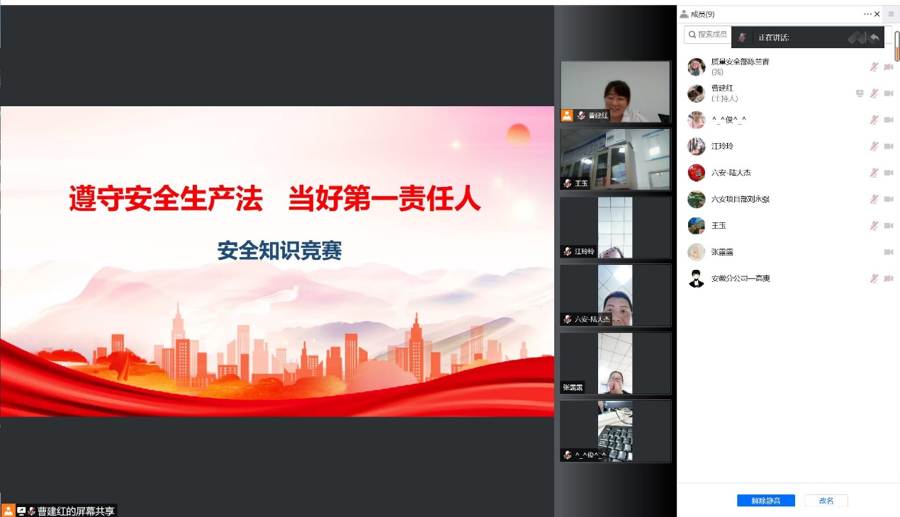 万象城平台|南京欣网|欣网通信