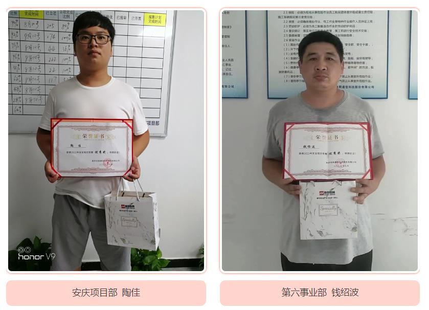 万象城平台|南京欣网|欣网通信
