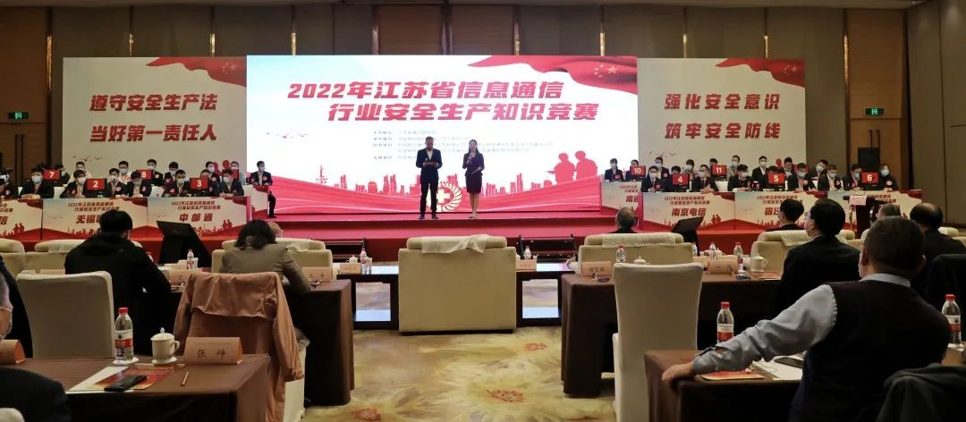 万象城平台|南京欣网|欣网通信