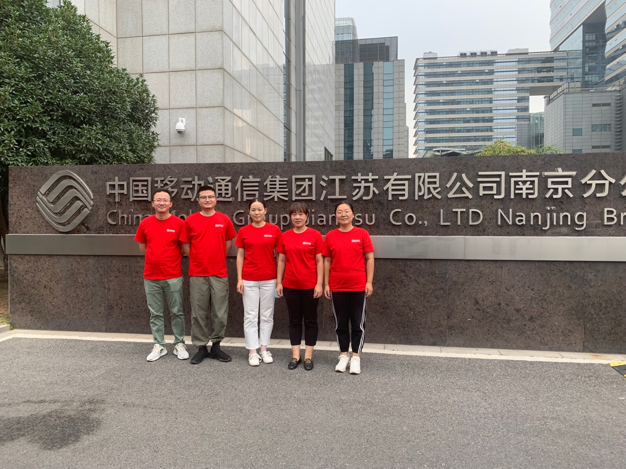 万象城平台|南京欣网|欣网通信