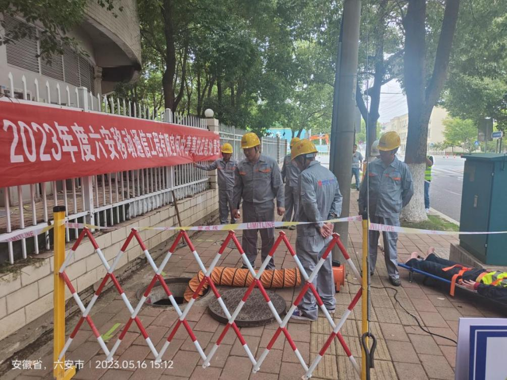 万象城平台|南京欣网|欣网通信
