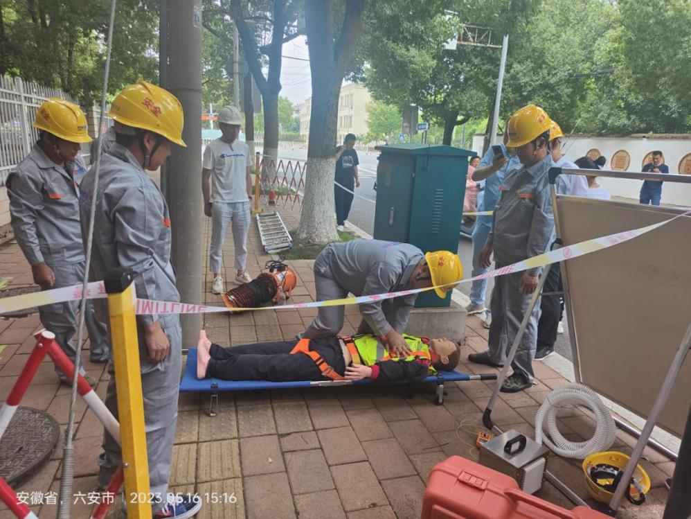 万象城平台|南京欣网|欣网通信