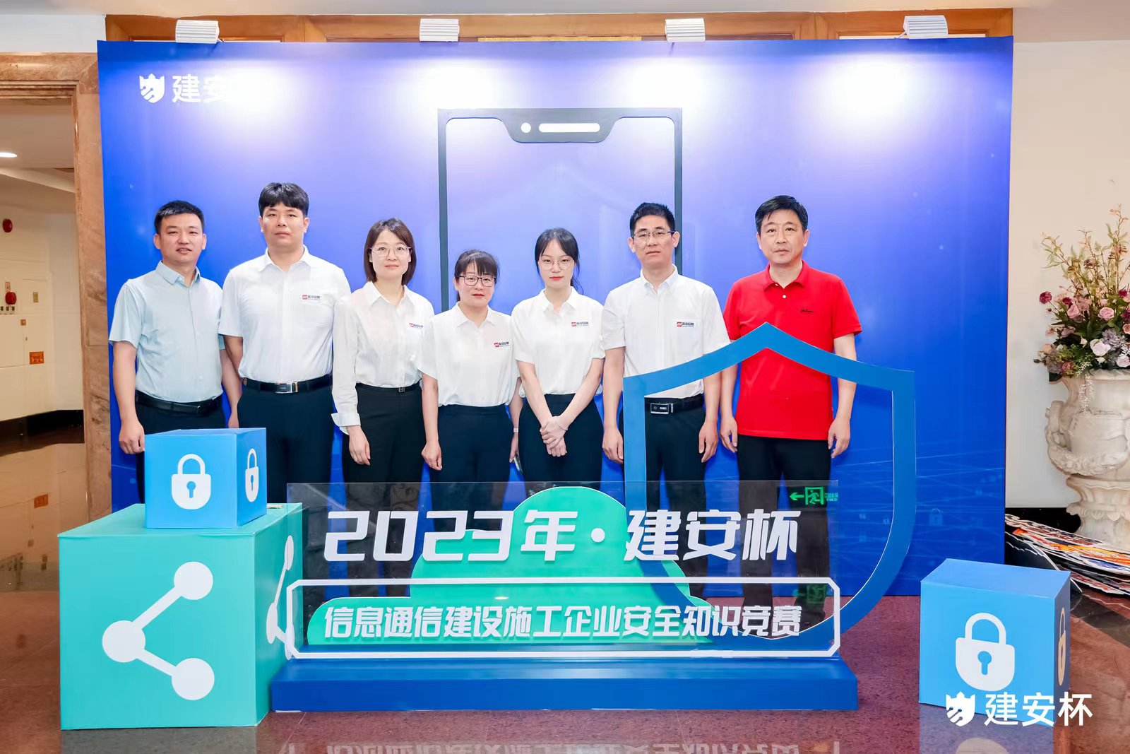 万象城平台|南京欣网|欣网通信