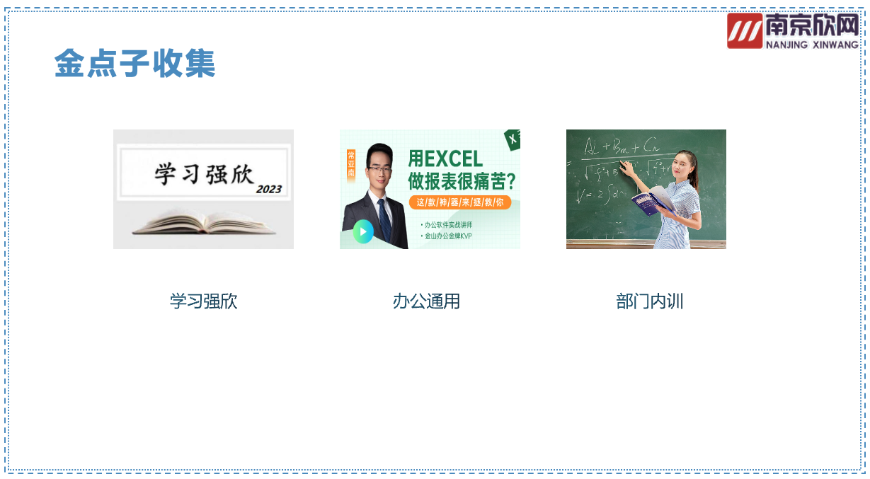 万象城平台|南京欣网|欣网通信