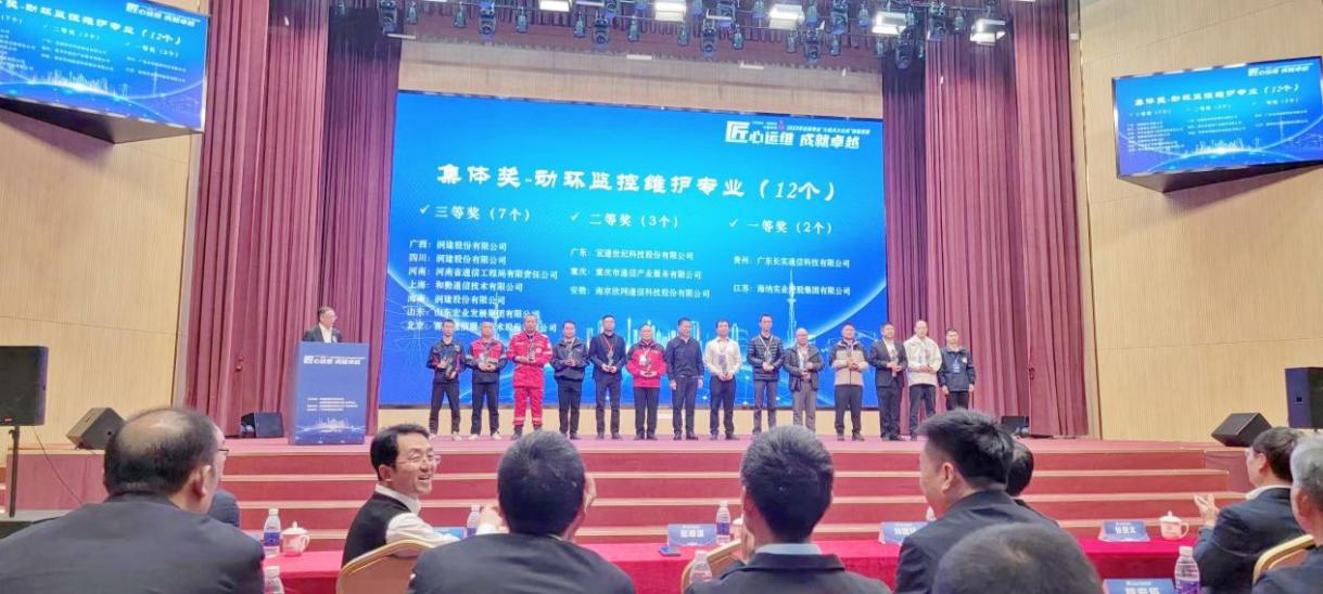 万象城平台|南京欣网|欣网通信