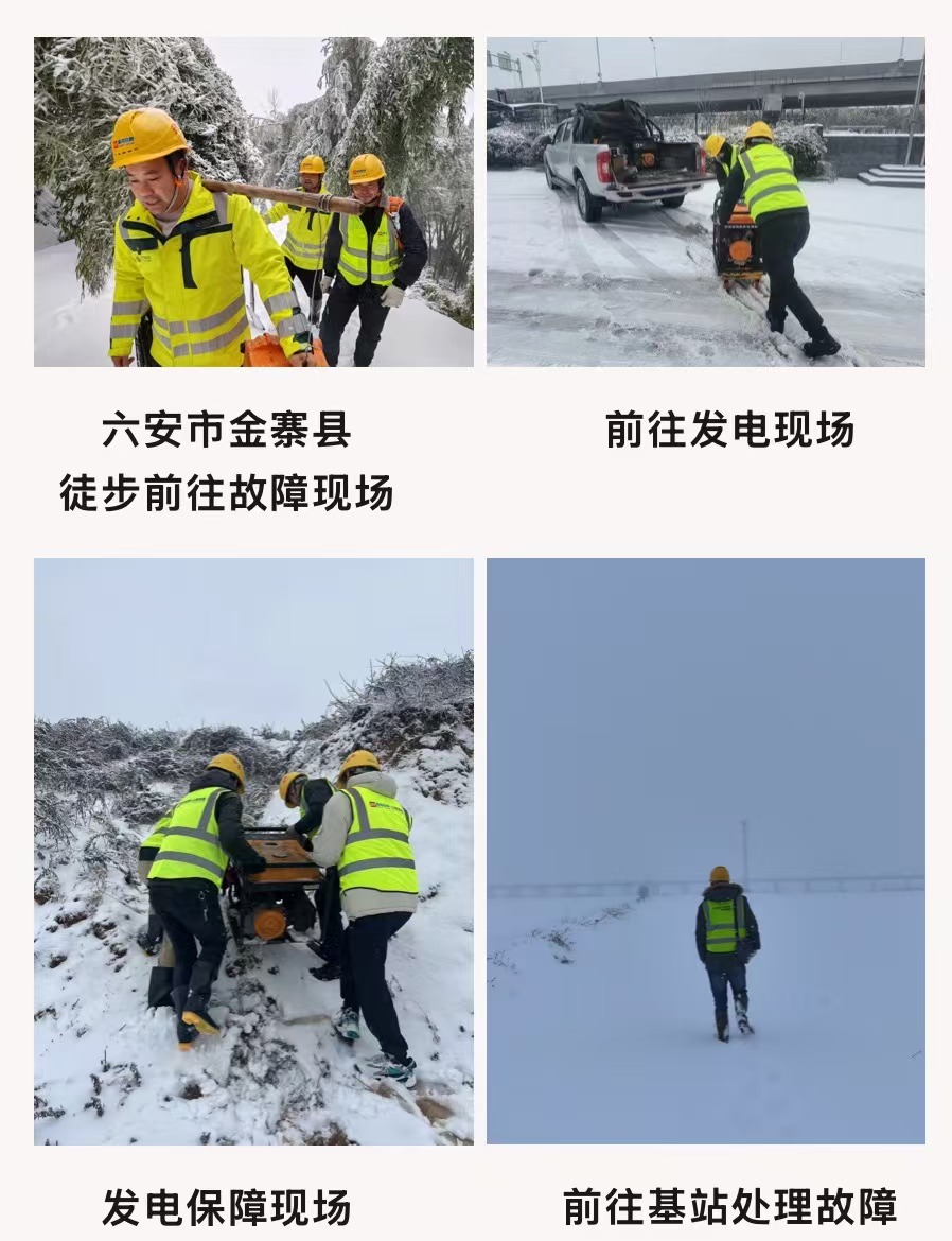 万象城平台|南京欣网|欣网通信