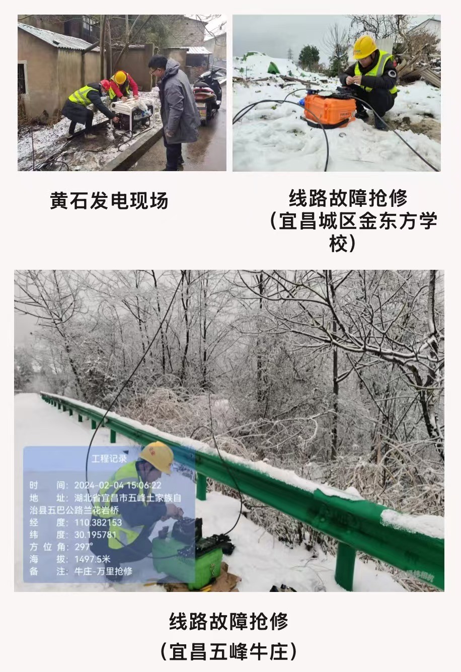 万象城平台|南京欣网|欣网通信