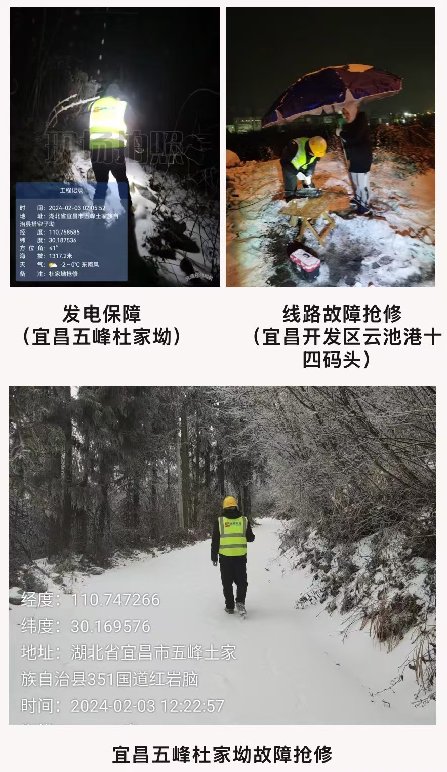 万象城平台|南京欣网|欣网通信