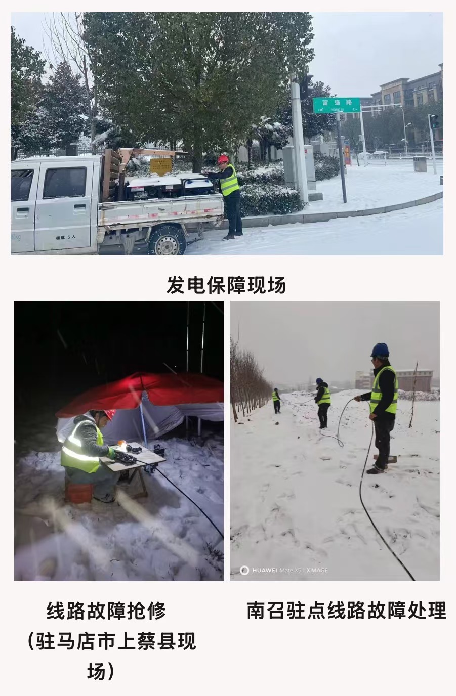 万象城平台|南京欣网|欣网通信