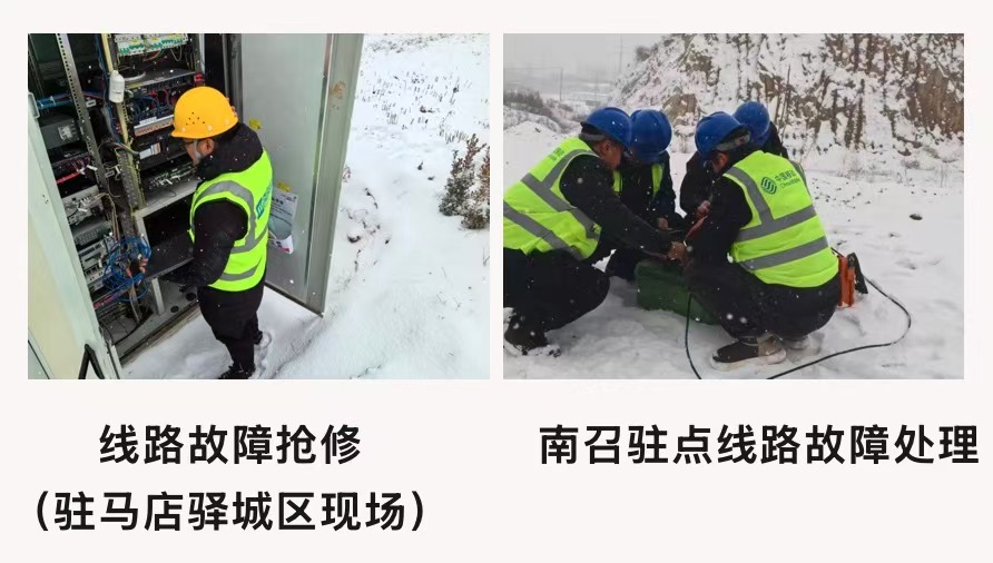 万象城平台|南京欣网|欣网通信