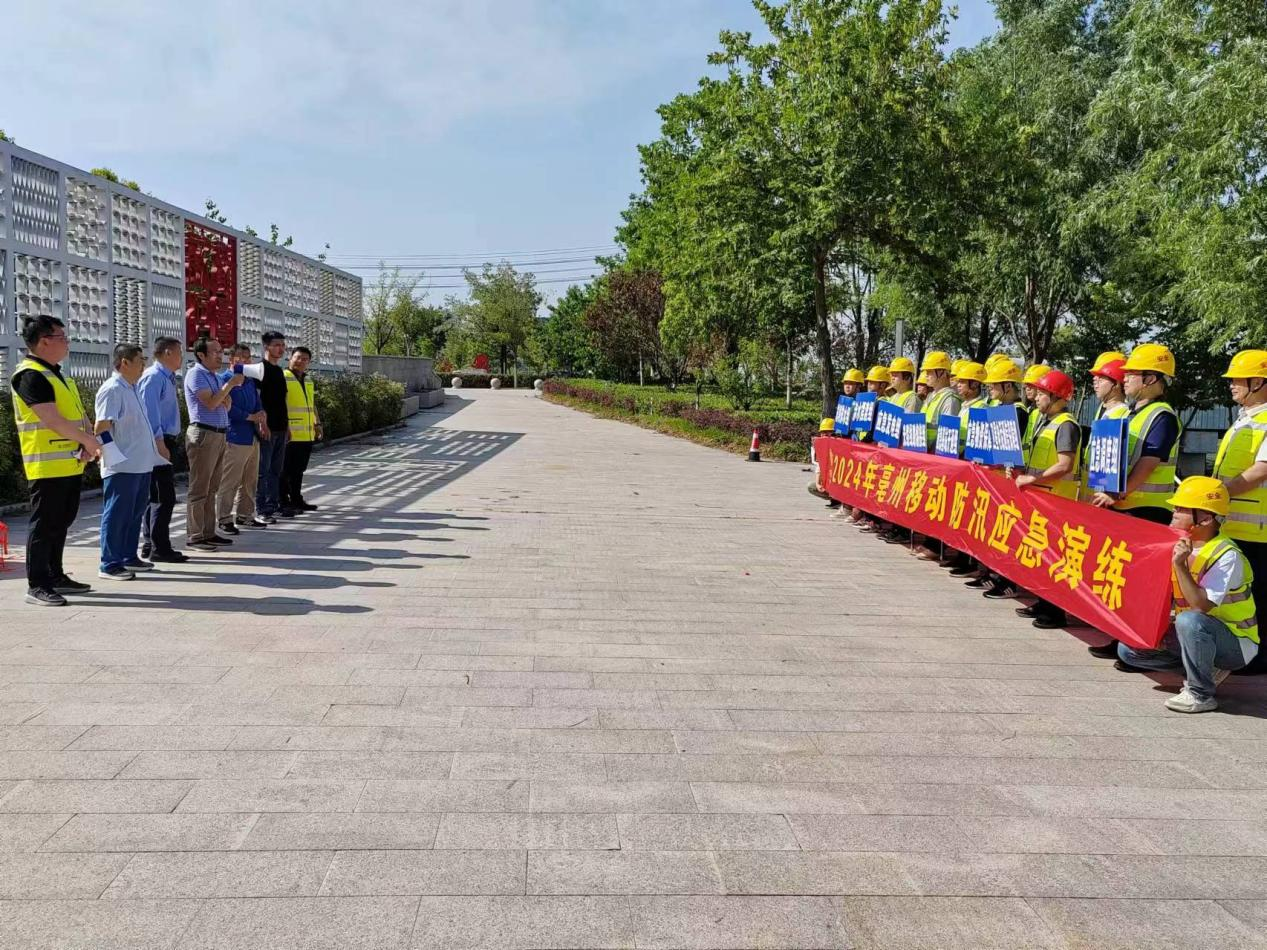 万象城平台|南京欣网|欣网通信