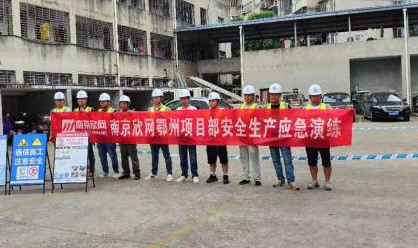 万象城平台|南京欣网|欣网通信